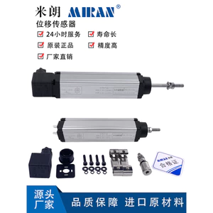 Miran KTC1 Xe Đẩy Dài Loại Thước Điện Tử Thẳng Cảm Biến Dịch Chuyển Máy Phun Thước Điện Tử Res