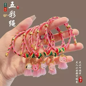 Những Điều Tốt Đề Nghị Lễ Hội Thuyền Rồng Nhiều Màu Dây Kuromi Hoạt Hình Zongzi Vòng Tay Trang Sức Có Thể Điều Chỉnh 61 Tặng Sinh Viên Thực Tế Quà Tặng