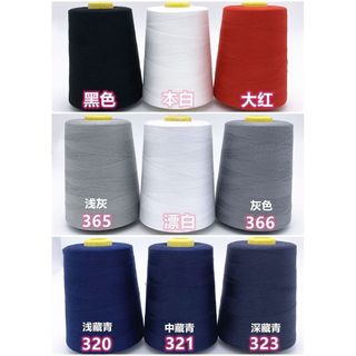 Nhà máy trực tiếp cung cấp chỉ may 402# cuộn lớn 5000 yard máy gia đình máy điện tử máy may phẳng tốc độ cao không đứt chỉ polyester đen trắng nhiều màu sắc chỉ côn màu tươi sáng vắt sổ may quần áo túi xách thêu phụ liệu may mặc