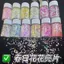 Hoa Mùa Xuân Phối Màu Trái Tim Cô Gái Hoa Nhỏ Kim Sa Lấp Lánh Cánh Hoa Lấp Lánh Trang Trí Thủ Công Lấp Lánh Epoxy Đầy Kim Sa Lấp Lánh