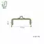 1 Chiếc Vuông Bóng Bạc Cơ Bản Ví Kim Loại Khung Kiss Clasp Lo DIY Túi Phụ Kiện