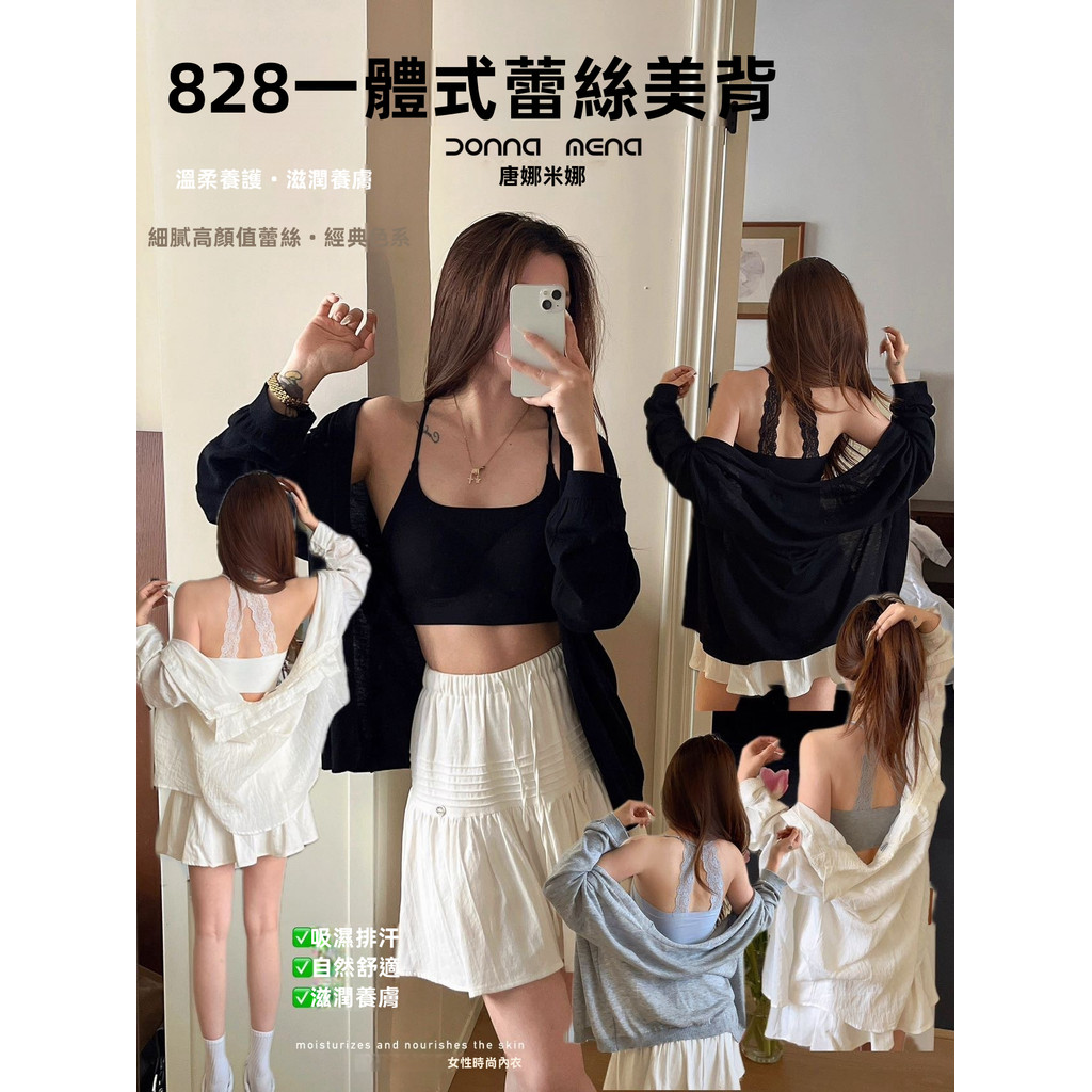 10A Lụa Cotton Đẹp Lưng Quần Lót Ren Pháp Ống Top | Phong Cách Hàn Quốc Pure Desire Cố Định Cốc Không Dây Tập Hợp Chống Trơn Dây Đeo Khỏa Thân Bên Trong Trận Đấu Mùa Hè Áo Ngực Thoải Mái