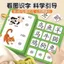 Mầm Non Sách Biết Chữ Trẻ Em Khai Sáng Giáo Dục Sớm Sách Yên Tĩnh Mẫu Giáo Giáo Giáo Dục Cho Bé Máy Tính Bảng Nhận Thức Đồ Chơi 5.20 K9GK