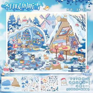 Art Blue 117.0 Xuân Hè Thu Đông Bốn Mùa Series Cảnh Quan Dán 3D Cảnh Ba Chiều Thu Nhỏ DIY Cắt Cẩm Nang