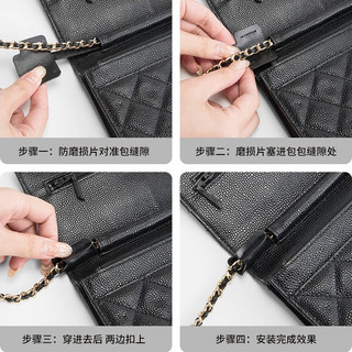 Miếng Lót Chống Mòn Thích Hợp Cho woc Túi May Mắn Đáy Đệm Dây Xích Điều Chỉnh Khóa Túi Hỗ Trợ Boutique Túi Sửa Đổi Phụ Kiện