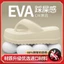 EVA Flip-Flops Nữ Mặc Bên Ngoài Đế Mềm Flip-Flops Flip-Flops Nữ Flip @
