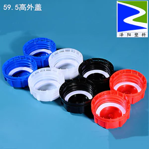 25kg Thùng Nhựa Cao Bên Ngoài Xếp Chồng Hóa Chất Keo Nồi Nước Dầu Thùng Nhựa Niêm Phong Chống Trộm Bao pe Nhựa