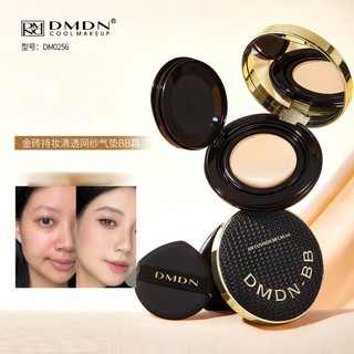 DMDN Gạch Vàng Giữ Trang Điểm Lưới Trong Suốt Đệm BB Cream Với Puff Even Skin Tone Hai Bộ Lõi Thay Thế Hộp QU4S