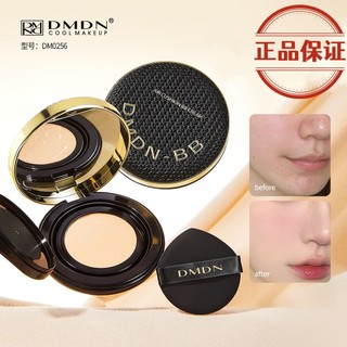 DMDN Gạch Vàng Giữ Trang Điểm Lưới Trong Suốt Đệm BB Cream Với Puff Even Skin Tone Hai Bộ Lõi Thay Thế Hộp QU4S