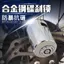 Khóa phanh đĩa Xe máy Xe đạp leo núi Khóa xe đạp Khóa xe máy Xe điện Pin Khóa xe đạp