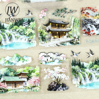 JIANWU 80mm * 200cm Vintage Núi Sông Tháp Vật Liệu Phong Cảnh Cắt Băng Thêu Sò PET Sáng Tạo DIY Tạp Chí Văn Phòng Phẩm