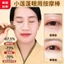 Hoa Hồng Mát Xa Hoa Sen Nhỏ Châm Cứu Đồng Thau Mí Mắt Massage Kinh Tuyến Massage Mặt Gỗ Đàn Hương Châm Cứu Bút Làm Đẹp Dính JGM