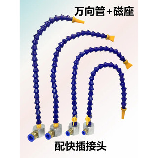 Máy Máy Dụng Cụ Đa Năng Ống Làm Mát Mặt nạ Máy Thổi Ống Thổi Vòi Phun Với Ghế Từ Tính Tưới Tưới Tưới Nước Ống Tre Có Thể Điều Chỉnh
