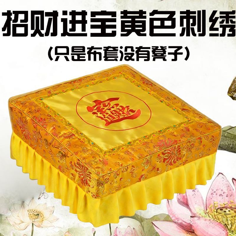 Tôn Thờ Đệm Bao Futon Phật Giáo Hội Thờ Quỳ Đệm Phân Bao Không Có Phân Thiền Futon Quỳ Thờ Phân Vải Bao 5.19