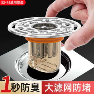 Bồn Cầu Thoát Nước Sàn Đóng Nắp Khử Mùi Từ Tính Lõi Bên Trong Phòng Tắm Chống Côn Trùng Ống Thoát Nước Chống Trở Lại Mùi Tiện Dụng