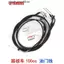 Dây ga Yamaha ZY100T Qiaoge LYM Fuxi Fuyi RS Lingying Liying Yueying Fuxi Dây kéo Nhà máy chính hãng