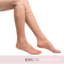 Laseta Vô Hình Tất Bắp Chân 1D Giữa Ống Vớ Liền Mạch Màu Thịt Nửa Phần Tất Nữ Brea