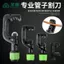 Dao cắt ống điều hòa, ống đồng, ống nhôm, inox vòng bi con lăn Dashengba 031103