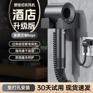 Máy Sấy Tóc Treo Tường Khách Sạn Tốc Độ Cao 1600W - Không Khoan Tường, Chăm Sóc Tóc I-on Âm, 13 Chế Độ Gió & Nhiệt, Sang Trọng GMGW