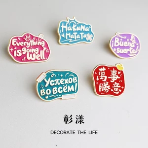 Đa Ngôn Ngữ Ngoại Ngữ Văn Bản Phước Lành Tất Cả Mịn Huy Hiệu Trâm Ba Lô Phụ Kiện Trang Trí Mọi Thứ Thắng KDXR