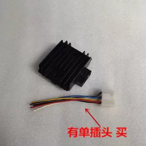 Qiaoge I Patrol Eagle Xuying Fuxi AS Saiying Bộ chỉnh lưu Pin Sạc Bộ điều chỉnh điện áp Silicon