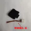 Qiaoge I Patrol Eagle Xuying Fuxi AS Saiying Bộ chỉnh lưu Pin Sạc Bộ điều chỉnh điện áp Silicon