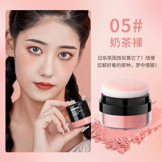 Ánh Sáng Trong Suốt Màu Mềm Mờ Đầu Nấm Lười Đệm Không Khí Blush Độ Bóng Cao Sửa Chữa Một Mềm Sương Đỏ Bột Kem