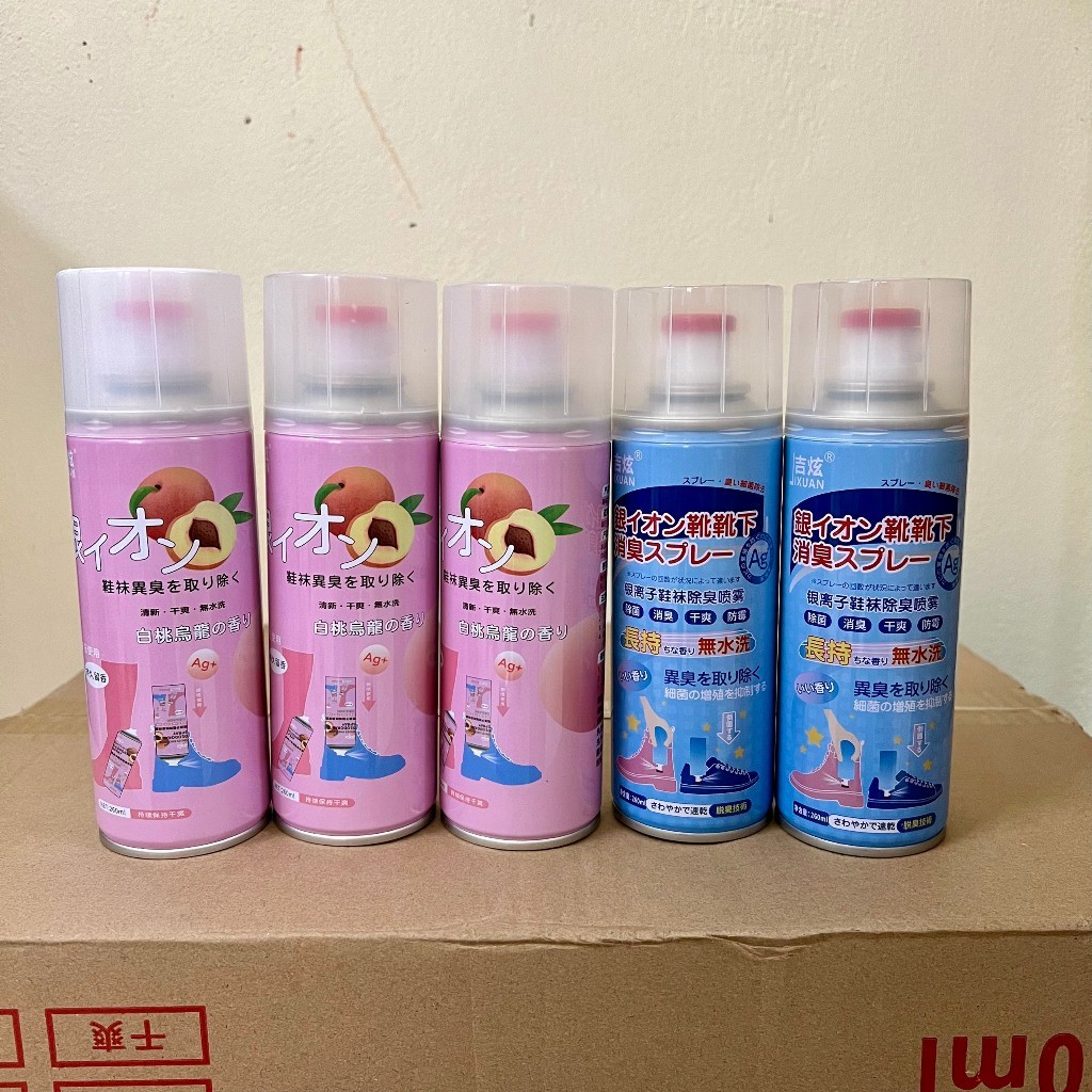 [COMBO] 5 Chai Xịt Khử Mùi Giày Nano Bạc Diệt Khuẩn Ngăn Ngừa Hôi Chân Lưu Hương 24h