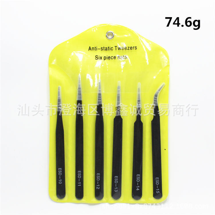 🔥Nhíp đen bằng thép không gỉ Chống tĩnh điện ESD1mm Bộ 6 món Nhíp Bộ tổ chim Kẹp tháo gỡ Dụng cụ sửa chữa EQEJ