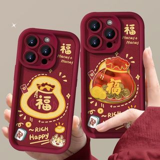 3D Dễ Thương May Mắn Vàng Đồng Xu Bỏ Túi Dành Cho OnePlus 15 13 12 13T 8T 11 10R ACE 3 2 Tết Nguyên Đán Vỏ Silicon Mềm