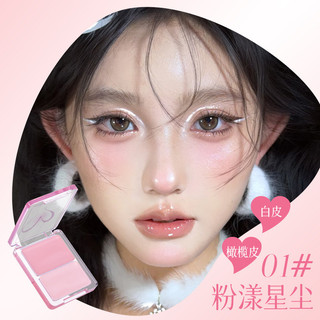 Kem đánh bóng nước Phấn má hồng đa năng Công dụng kép Màu mở rộng độ bóng cao Màu sắc làm sáng tự nhiên Bóng nước trong suốt