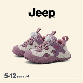JEEP Bé Trai Bé Gái Bốn Mùa Lưới Thoáng Khí Đế Mềm Chống Trơn Trượt Giày Thể Thao Thông Thường