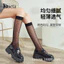 Vớ Đen Chấm Bi Retro Siêu Mỏng Trong Suốt Tất Cả Trận Đấu Dễ Thương Chấm Bi Đen Lụa Bê Giữa Ống Tất Lõi Spun Lụa Lụa Lụa