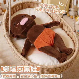 Spike Price Natasha Đen Búp Bê Nhỏ Đen Búp Bê Búp Bê Búp Bê Sang Trọng Búp Bê Người Da Đen Giải Nén Ngộ nghĩnh Búp Bê Đồ Chơi Quà Tặng