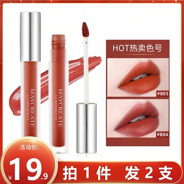 Thể Hình Chuangyan Matte Lip Glaze Nữ Son Môi Son Bóng Son Bóng Son Bóng Thuốc Nhuộm Chất Lỏng Không @