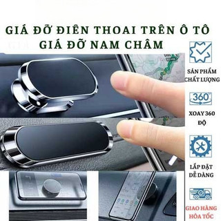 Giá đỡ điện thoại ô tô, giá đỡ điện thoại nam châm từ tính hút cực mạnh xoay 360 độ  Auto247