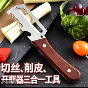 Dụng cụ bào dụng cụ tiện dụng bằng thép không gỉ ba trong một Dụng cụ bào lột hành tây băm nhỏ Đường mía Nhà bếp Làm dày bí ngô đặc biệt bóc vỏ EY