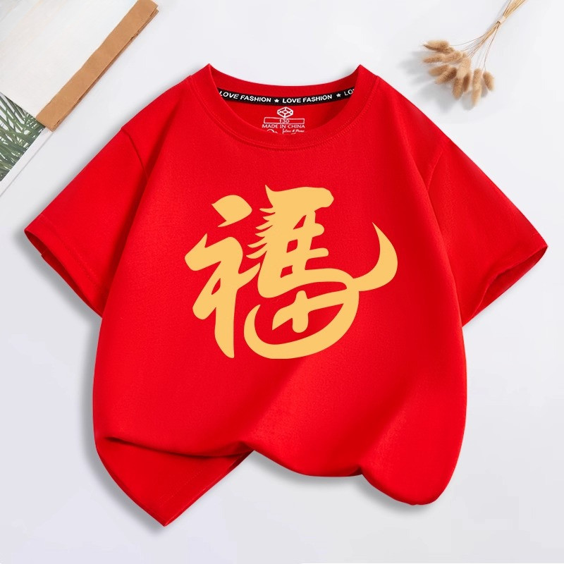 Trẻ em 2026 Ngựa Cung Hoàng Đạo Áo Thun Đỏ Với Đồ Họa Lucky Fu Lễ Hội Tết Nguyên Đán Lễ Hội