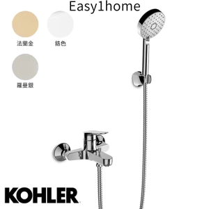 Vòi bồn tắm KOHLER ACCLIV 33079T-4-CP 33079T-4-AF 33079T-4-BN