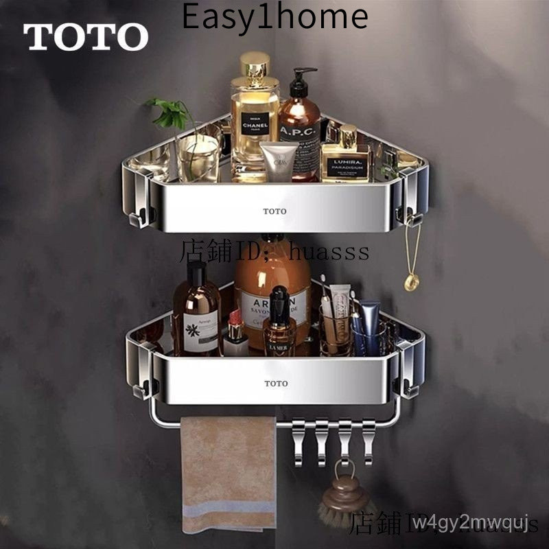 Kệ Phòng Tắm Có Thể Tháo Rời TOTO Giá Đỡ Góc Phòng Tắm Tam Giác Bằng Thép Không Gỉ 304 Nhà Vệ Sinh Không Cần Đục Lỗ