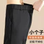 Quần Hậu Cung Đen Nữ Mùa Xuân Mỏng Phong Cách Rời Thẳng Mỏng Hơn Nhìn Drap Đến Mắt Cá Chân Nhỏ Thường Ngày 5.12