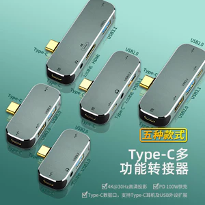 Hub Type-C 5 trong 1 có HDMI 4K, 100W PD, USB 3.1 / 2.0, Âm thanh 3,5mm – Bộ chuyển đổi đa cổng USB-C, dành cho máy tính xách tay, điện thoại, máy tính bảng, hỗ trợ PD & Đồng bộ hóa dữ liệu