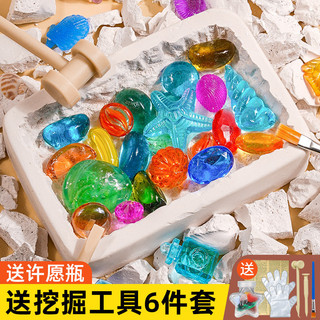 Khủng Long Hóa thạch khảo cổ học Đào Đồ chơi Đá quý Thạch cao Khai thác Kho báu Săn tìm Hộp bí ẩn Bộ giáo dục Khoáng sản Dạ quang 26.. 19 1QFM