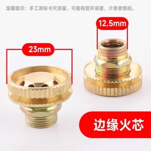 Phụ Kiện Cứu Hỏa Đầu Bếp Điểm Chín Khoang Hộp Đựng Lửa Lõi Lửa Nhỏ Mũ Lửa Bếp Gas Bếp Đồng Nguyên Chất Chín26051907
