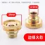 Phụ Kiện Cứu Hỏa Đầu Bếp Điểm Chín Khoang Hộp Đựng Lửa Lõi Lửa Nhỏ Mũ Lửa Bếp Gas Bếp Đồng Nguyên Chất Chín26051907