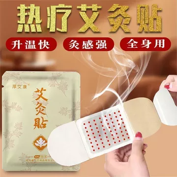 Miếng đệm đầu gối Miếng đệm đầu gối Miếng đệm đầu gối Trị liệu từ tính Miếng đệm Moxibustion Gỗ ngải cứu Hơi nước Miếng đệm đầu gối Miếng đệm đầu gối Chống lạnh Ấm áp đầu gối
