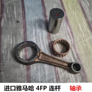 Thích hợp cho Yamaha Nhập Khẩu Mạnh Da Báo SRV SRZ Nhiều Màu Sắc Da Báo Trục Khuỷu Liên Kết Lắp Ráp Quay Propyle Pin