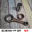 Thích hợp cho Yamaha Nhập Khẩu Mạnh Da Báo SRV SRZ Nhiều Màu Sắc Da Báo Trục Khuỷu Liên Kết Lắp Ráp Quay Propyle Pin