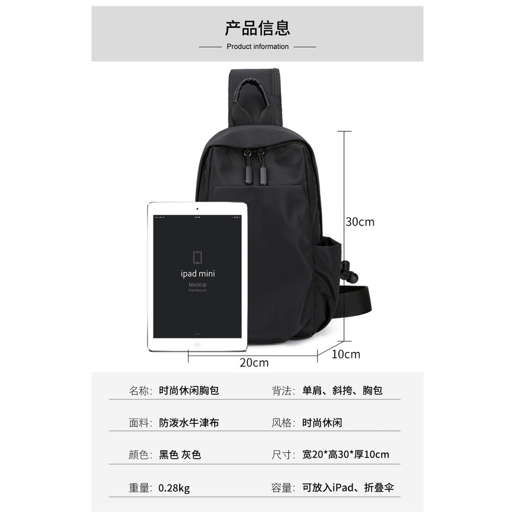 Nam Túi Nam Túi Messenger Dạo Phố Nam Ngực Túi Đơn Giản Hợp Thời Trang Túi Đeo Vai Nhỏ Nữ Phong Cách Nhật Bản Túi Đeo Vai MHVD