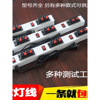 Với đèn kiểm tra công tắc Đèn LED dẫn thử có kẹp lão hóa Kẹp dây điện Cửa hàng chiếu sáng Thử nghiệm nhanh